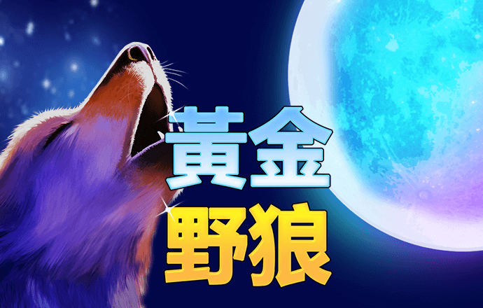 爱游戏登录网页入口
