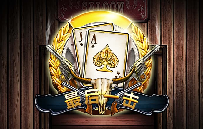 4949精准澳门彩最准确的资料澳