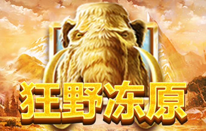 银河娱乐APP入口